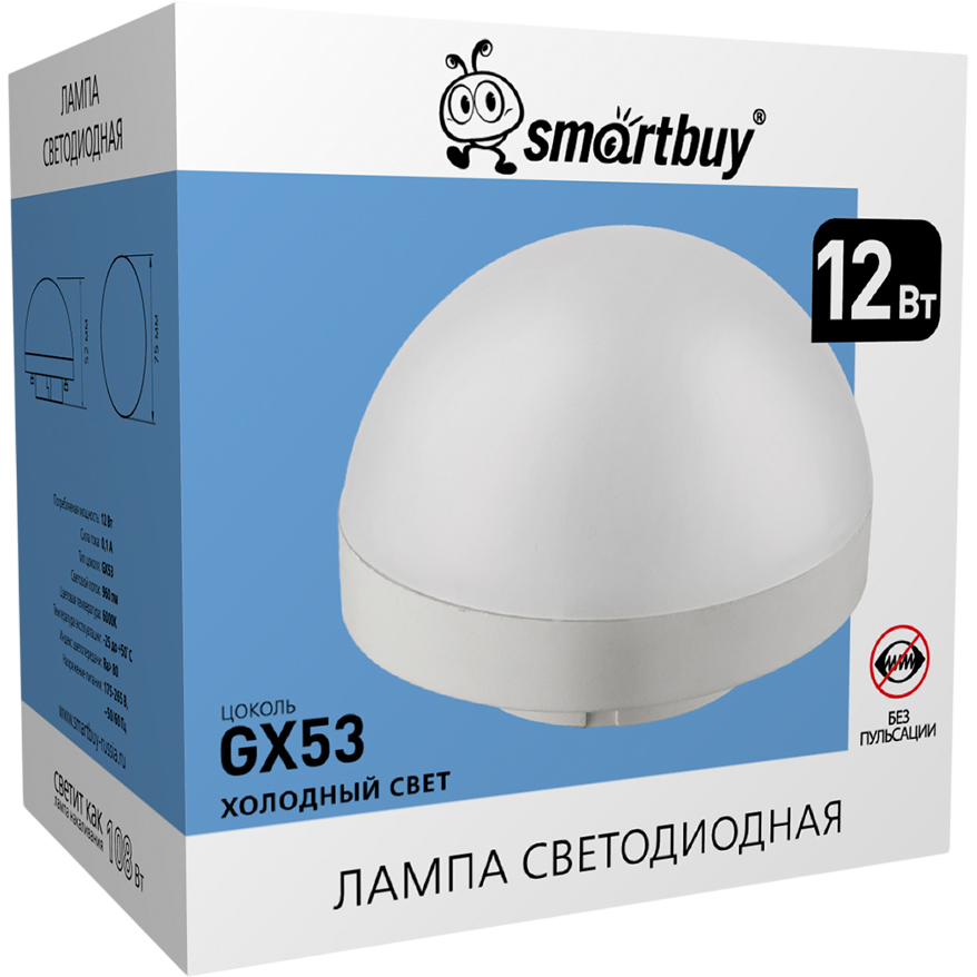 Светодиодная лампочка SmartBuy SBL-GX53HS-12W-6K (12 Вт, GX53) - фото 4