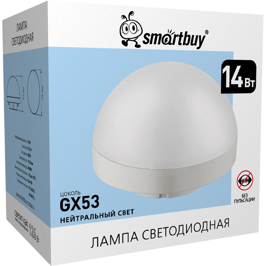 Светодиодная лампочка SmartBuy SBL-GX53HS-14W-4K (14 Вт, GX53) - фото 4