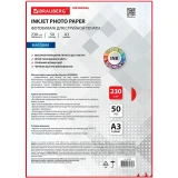 Бумага BRAUBERG 363997