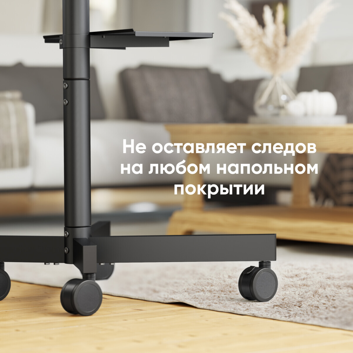 Мобильная стойка Onkron TS1131 Black - фото 3