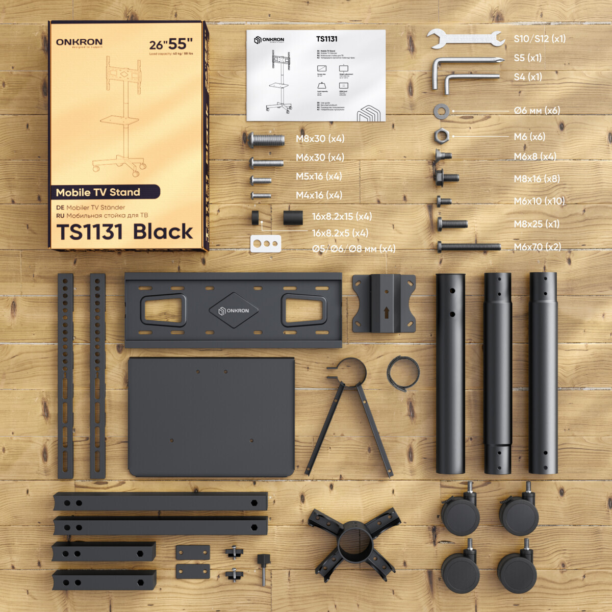 Мобильная стойка Onkron TS1131 Black - фото 4