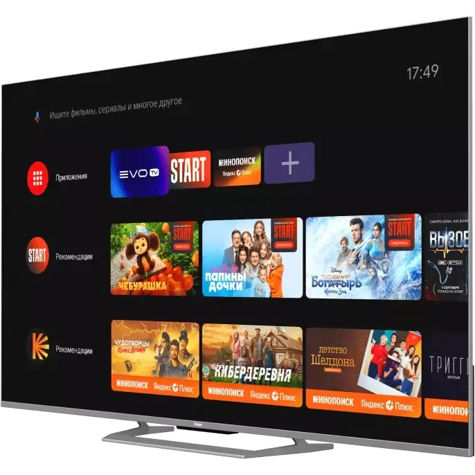 ЖК телевизор Haier 75" Mini LED - DH1UDNA01RU - фото 2