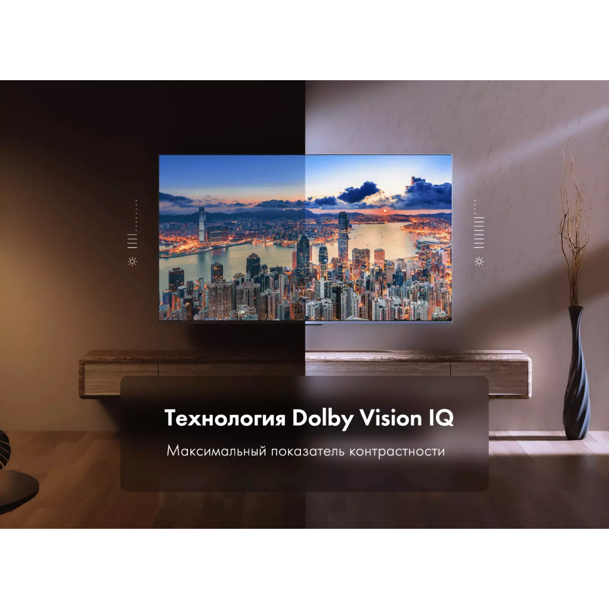 ЖК телевизор Haier 75" Mini LED - DH1UDNA01RU - фото 9