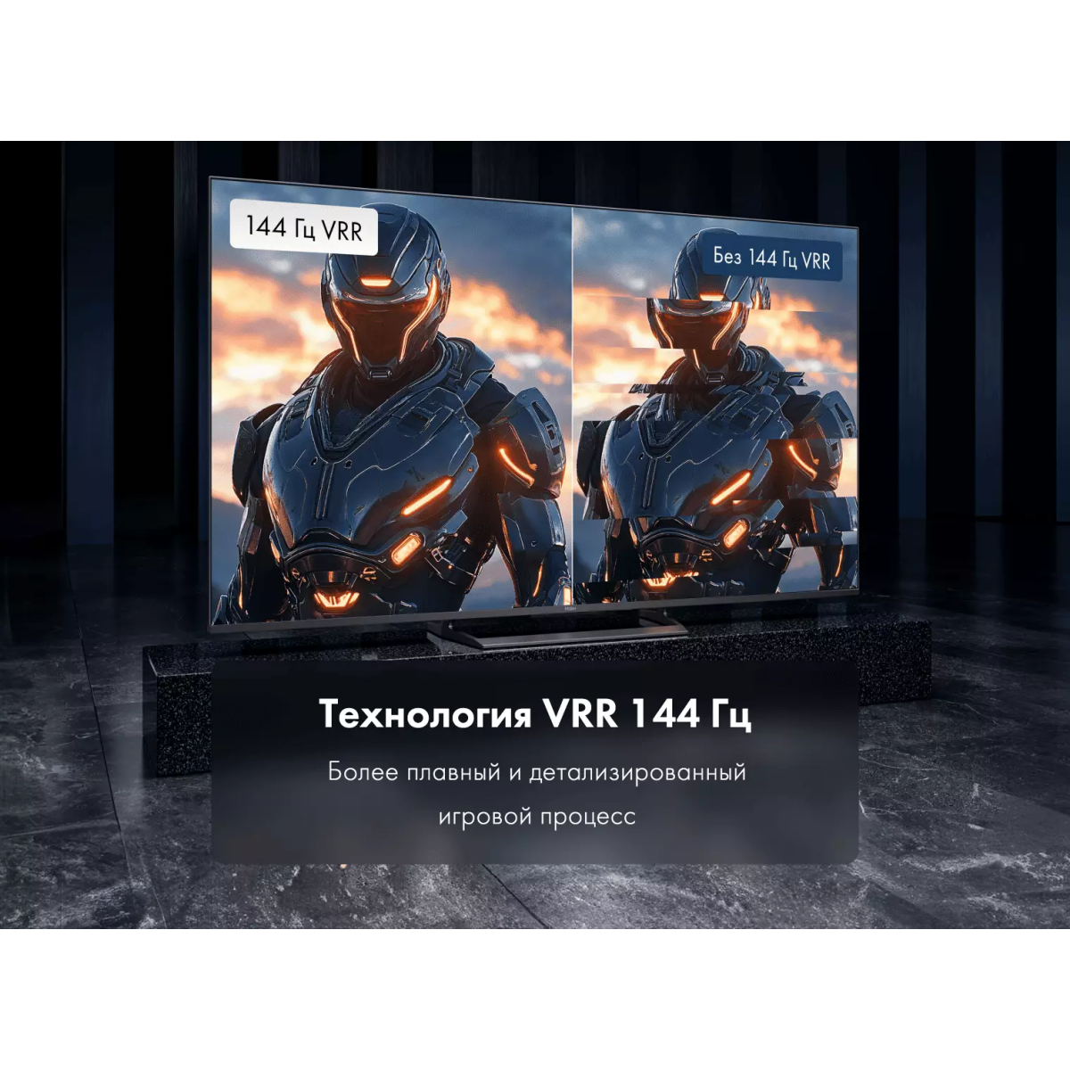 ЖК телевизор Haier 75" Mini LED - DH1UDNA01RU - фото 10