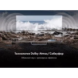 ЖК телевизор Haier 75" Mini LED (DH1UDNA01RU)