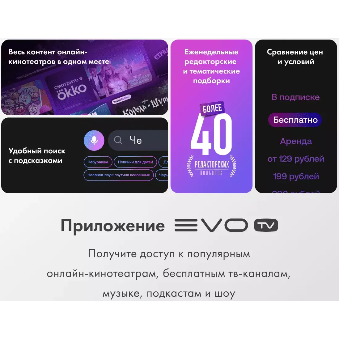 ЖК телевизор Haier 75" Mini LED - DH1UDNA01RU - фото 12