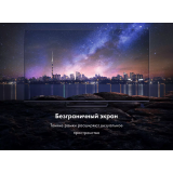 ЖК телевизор Haier 75" Mini LED (DH1UDNA01RU)