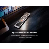 ЖК телевизор Haier 75" Mini LED (DH1UDNA01RU)