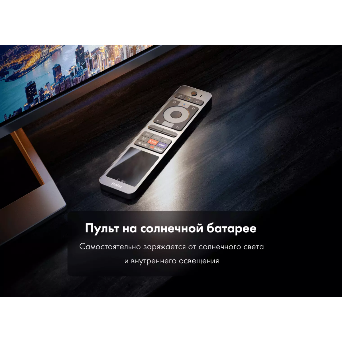 ЖК телевизор Haier 75" Mini LED - DH1UDNA01RU - фото 14