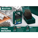 Сверло KRAFTOOL 29651-9