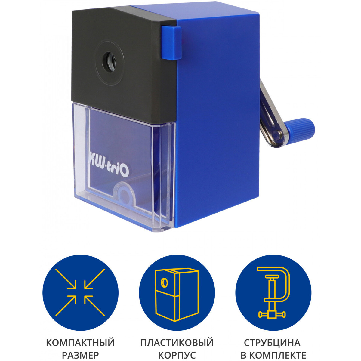Точилка для карандашей KW-Trio 305A Blue - 305ABLU - фото 5