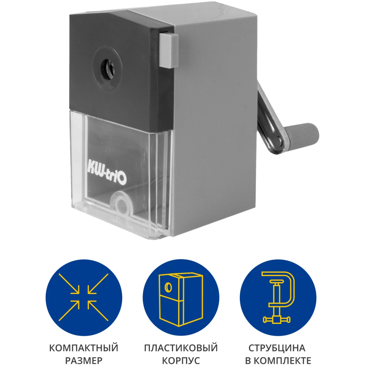 Точилка для карандашей KW-Trio 305A Grey - 305AGR - фото 5