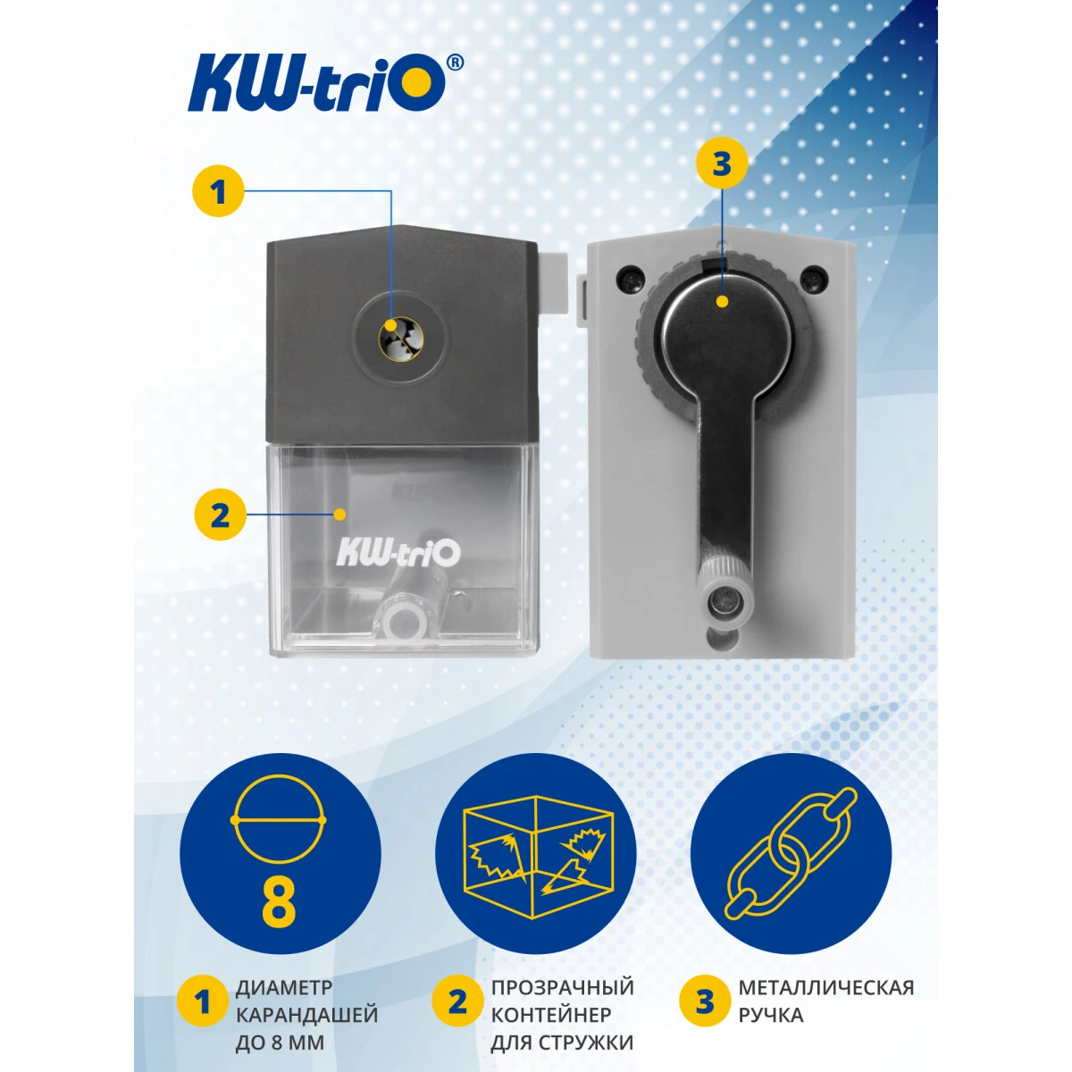 Точилка для карандашей KW-Trio 305A Grey - 305AGR - фото 6