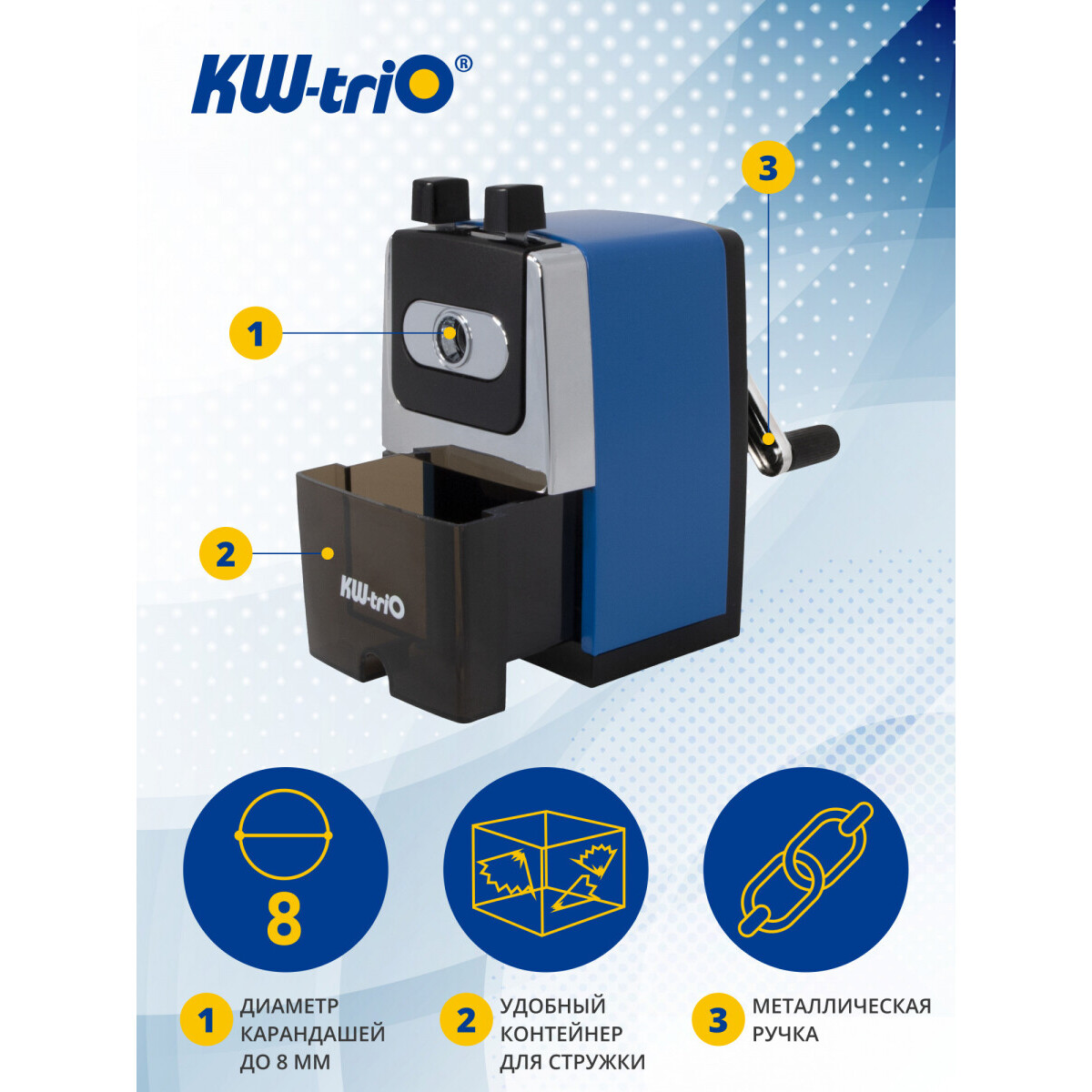 Точилка для карандашей KW-Trio 307A Blue - 307A-BLU - фото 6