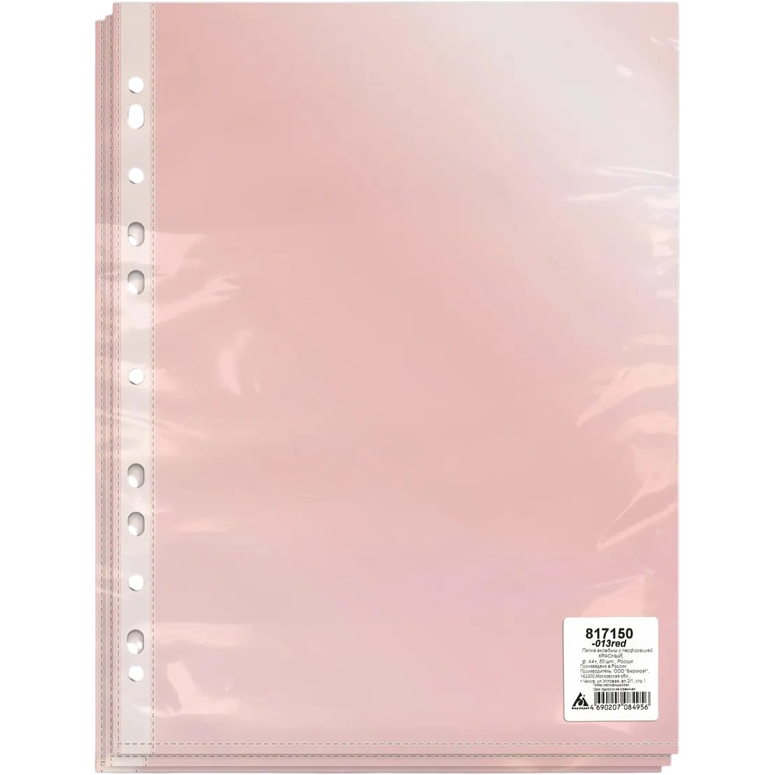 Файл-вкладыш Бюрократ 013RED (50 шт.) - -013RED - фото 4