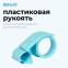 Диспенсер для клейкой ленты KW-Trio 03328 Blue - 03328-BLUE - фото 4