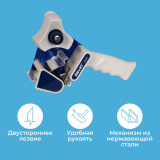 Диспенсер для клейкой ленты KW-Trio EX-01 White