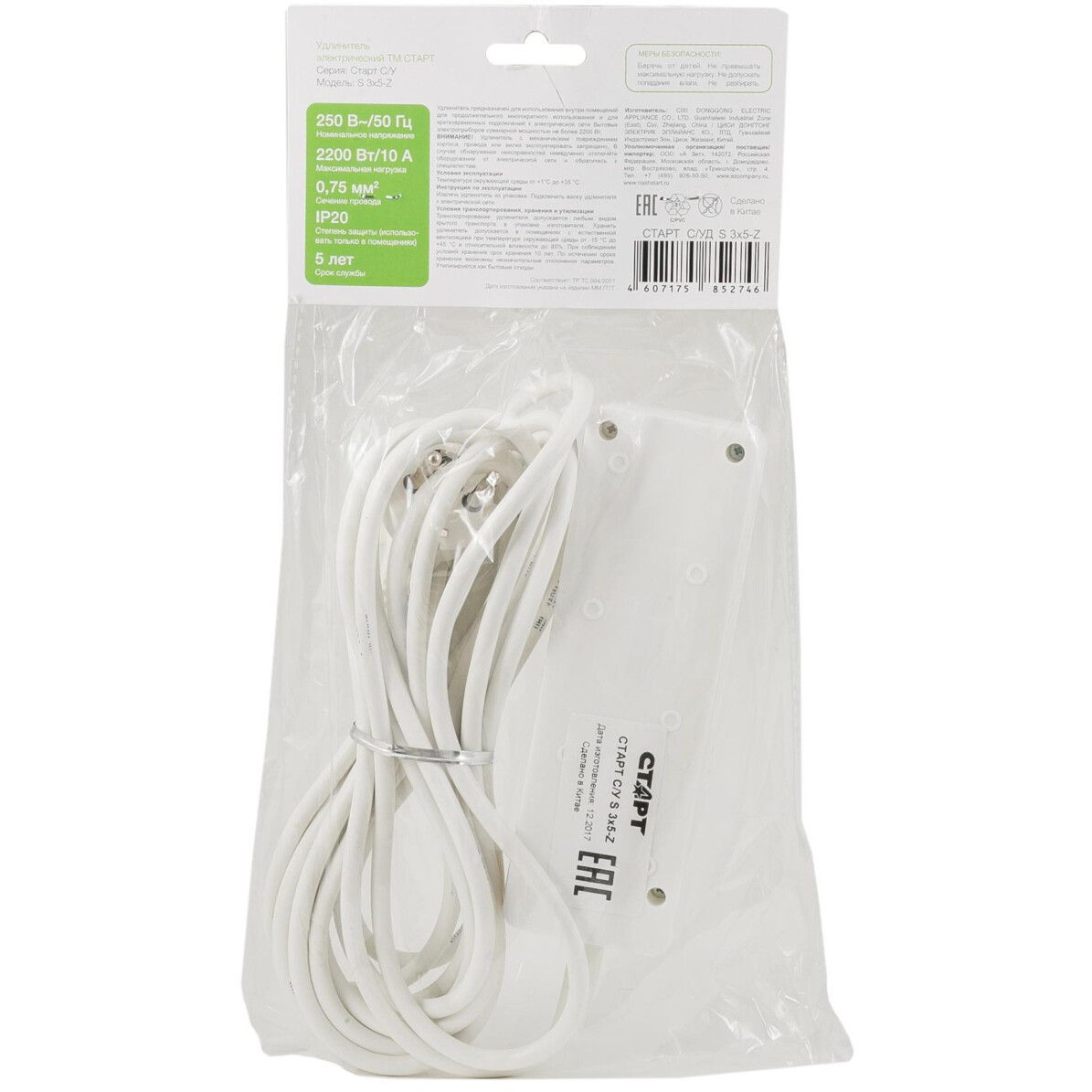 Сетевой удлинитель СТАРТ C/У S 3x5-Z - 4607175852746 - фото 4