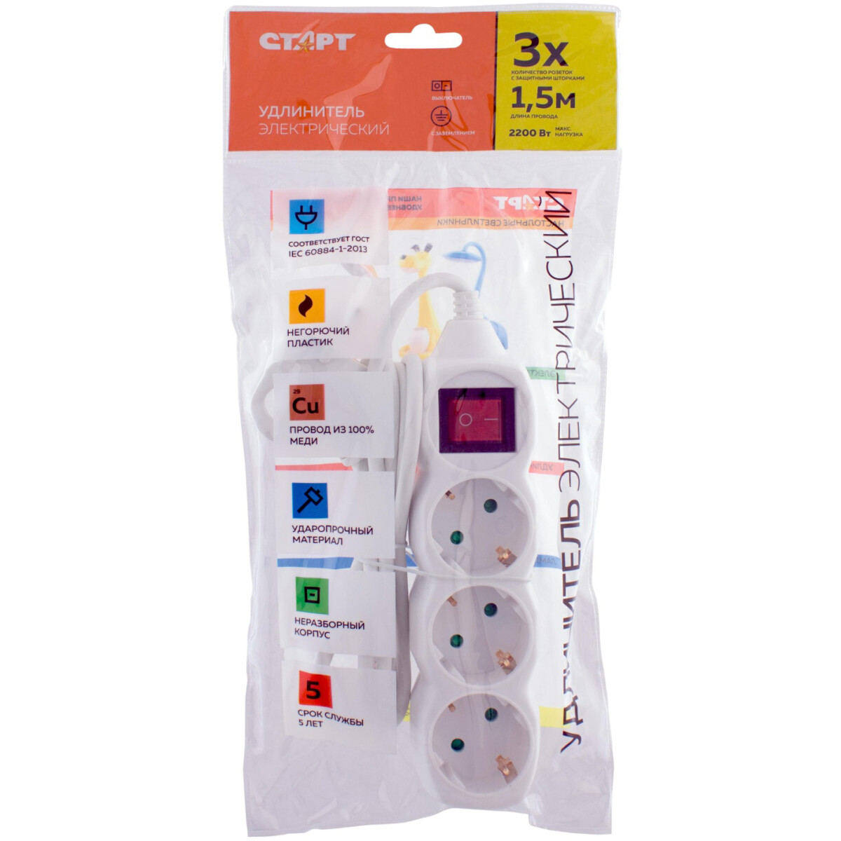 Сетевой удлинитель СТАРТ С/У S 3x1-ZDV - 4607175852692 - фото 4