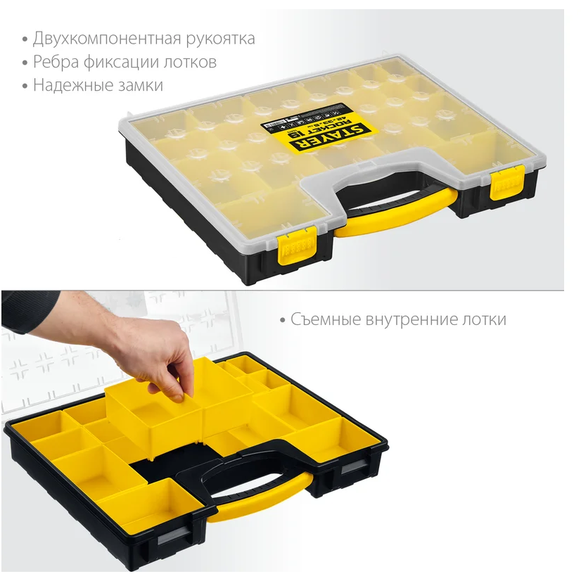 Органайзер для инструментов STAYER 2-38032_Z01 - фото 7