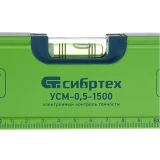 Уровень Сибртех УСМ-0.5-1500 (34119)