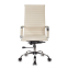 Офисное кресло Бюрократ CH-883/IVORY - фото 2