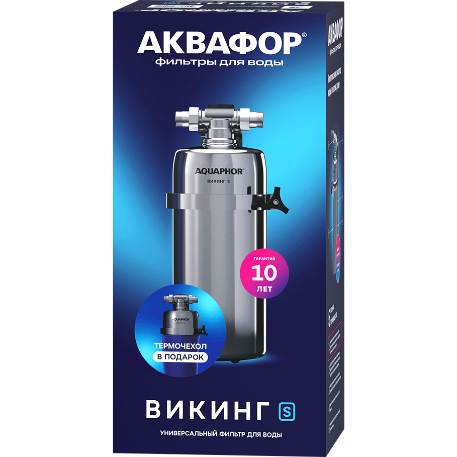 Корпус фильтра Аквафор Викинг S - 525816 - фото 5