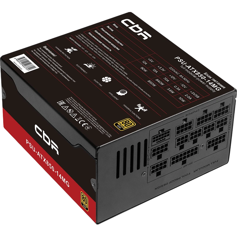 Блок питания 850W CBR PSU-ATX850-14MG - фото 2