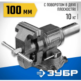 Тиски ЗУБР 32712-100