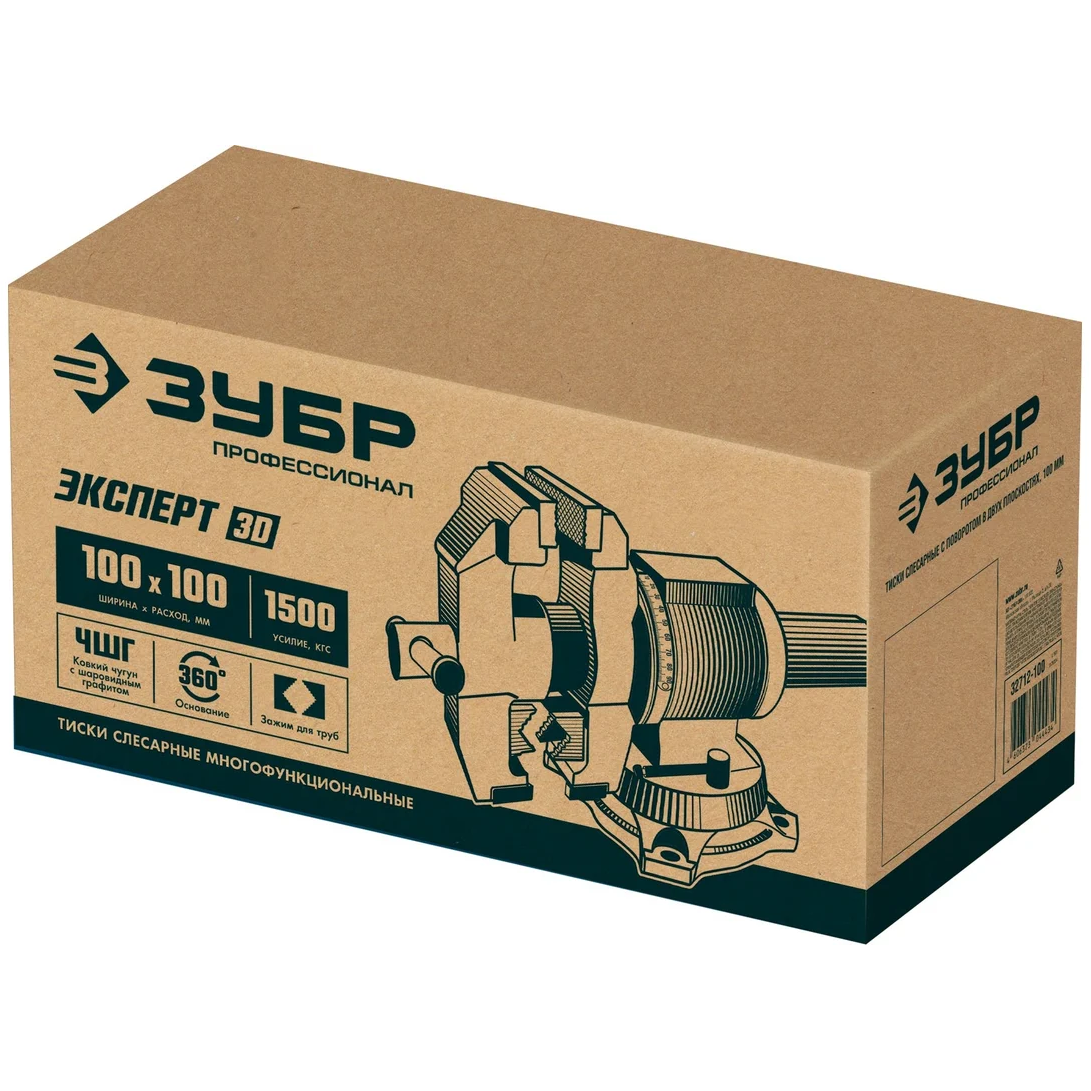 Тиски ЗУБР 32712-100 - фото 7