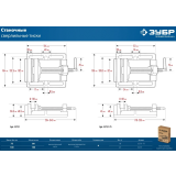 Тиски ЗУБР 32721-75