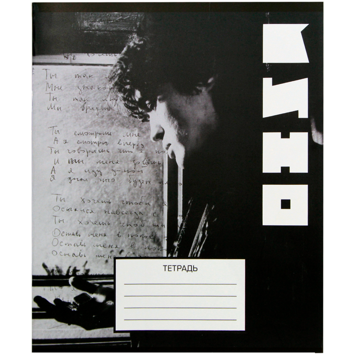 Тетрадь Artplays ARTM528