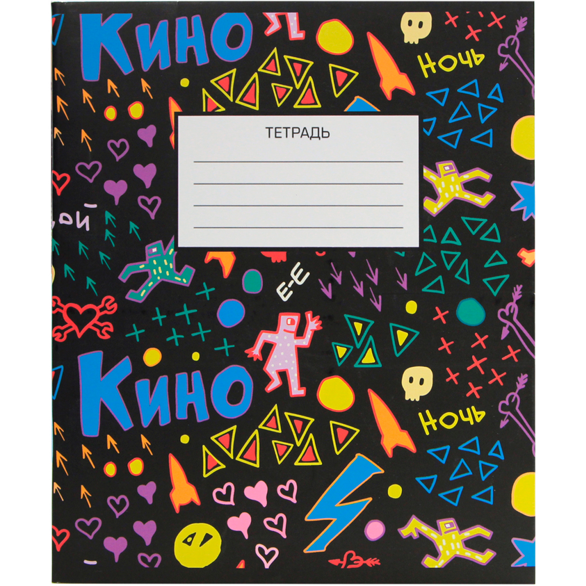 Тетрадь Artplays ARTM540