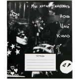 Тетрадь Artplays ARTM541