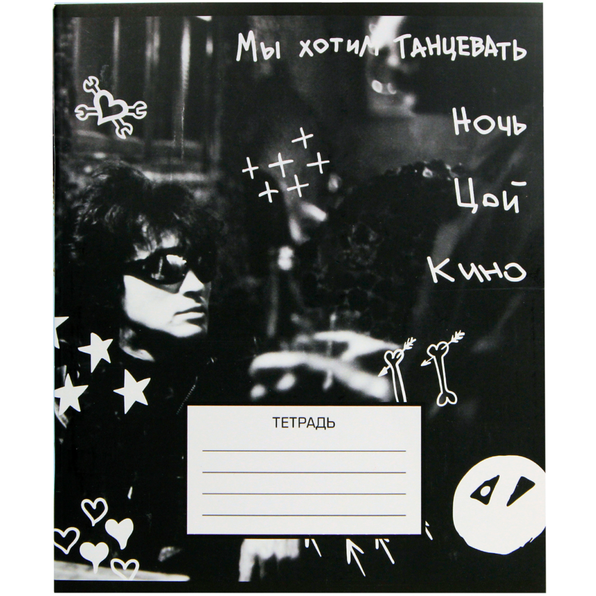 Тетрадь Artplays ARTM541