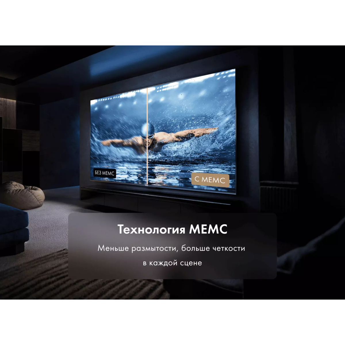 ЖК телевизор Haier 65" Smart TV S6 - DH1VWQD06RU - фото 10