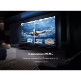 ЖК телевизор Haier 75" Smart TV S6 (DH1WVJD02RU)