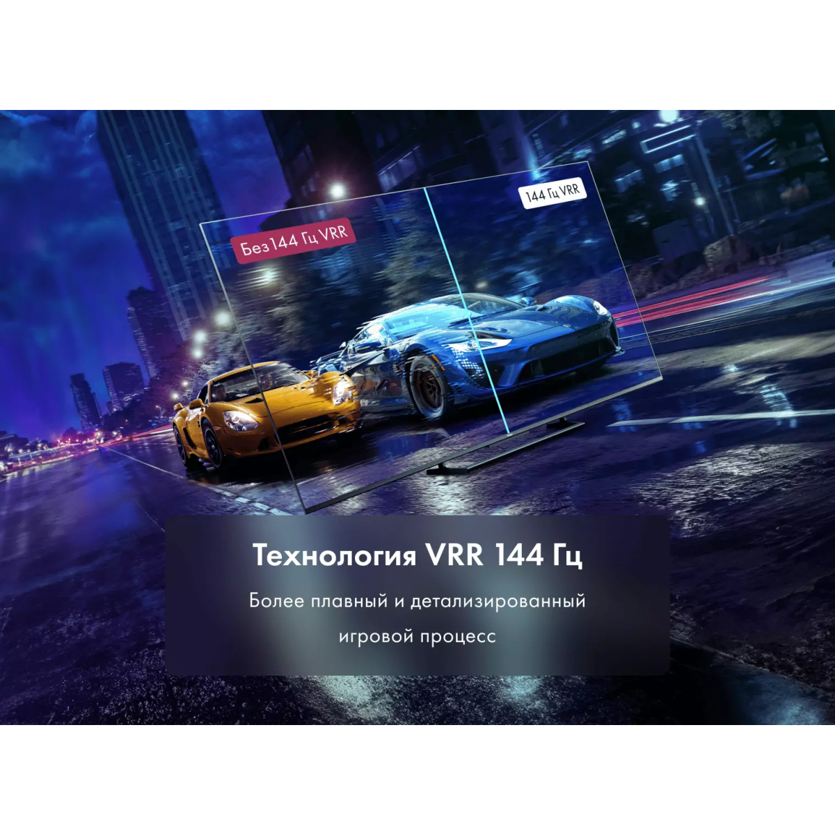 ЖК телевизор Haier 75" Smart TV S6 - DH1WVJD02RU - фото 11