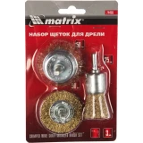 Набор насадок Matrix 74486