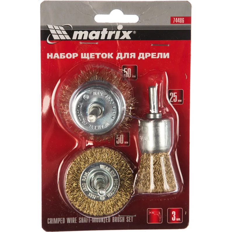 Набор насадок Matrix 74486