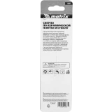 Сверло Matrix 72837