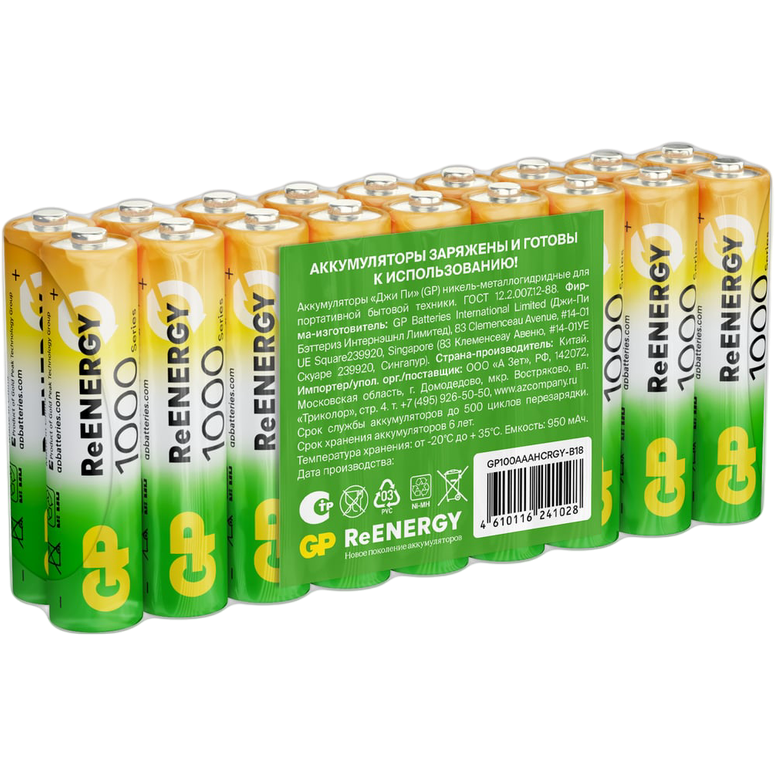 Аккумулятор GP ReEnergy (AAA, 950mAh, 18 шт.) - 100AAAHCRGY-B18/4610116241028
