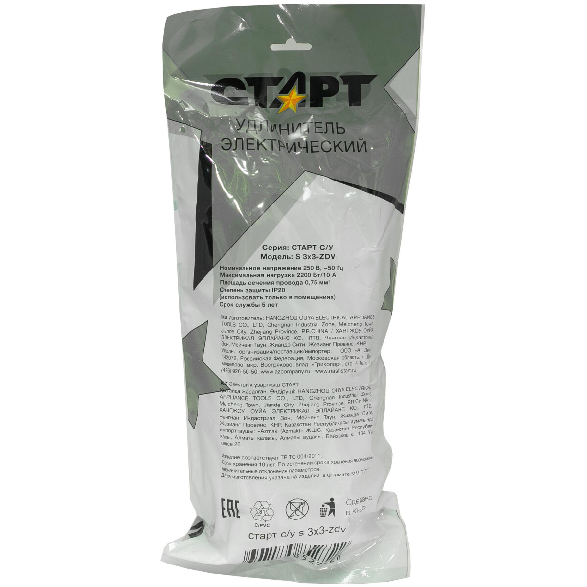 Сетевой удлинитель СТАРТ С/У S 3x3-ZDV - 4607175852722 - фото 5