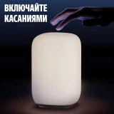 Умный светильник Яндекс YNDX-00560