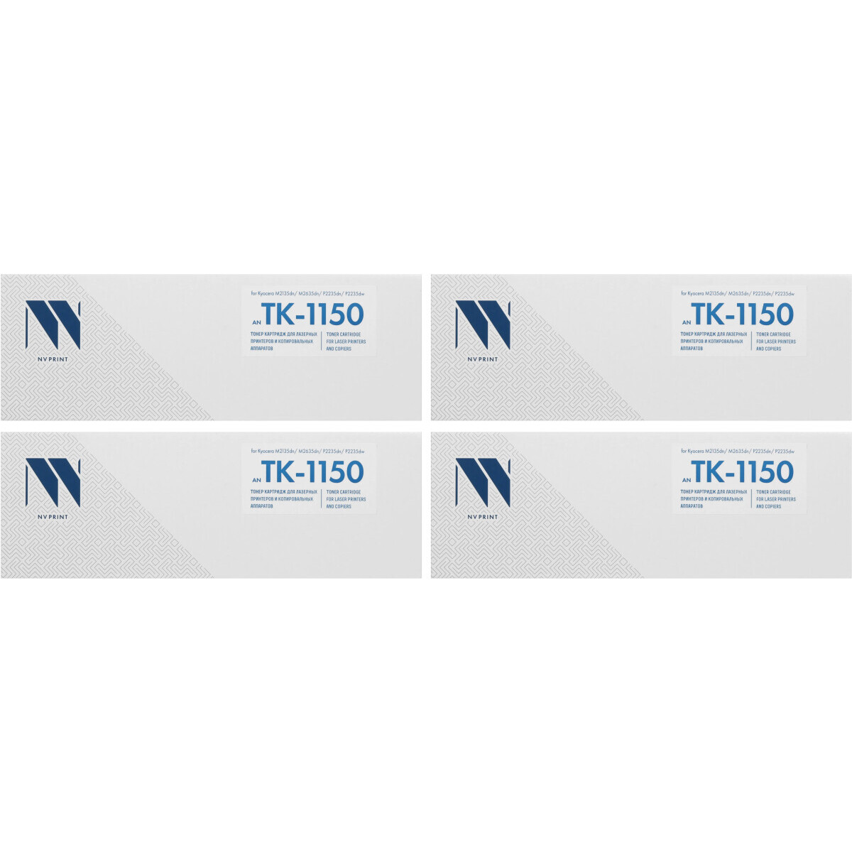 Картридж NV Print TK-1150-SET4 Black