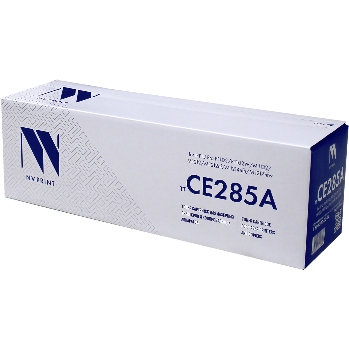Картридж NV Print CE285A Black