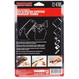 Набор инструментов для мобильной техники Rexant 12-4785