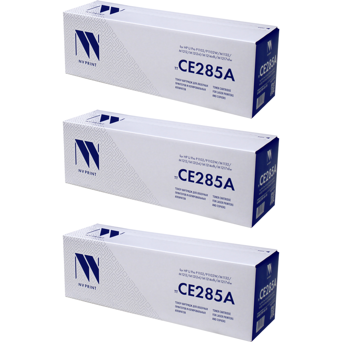 Картридж NV Print CE285A-SET3 Black