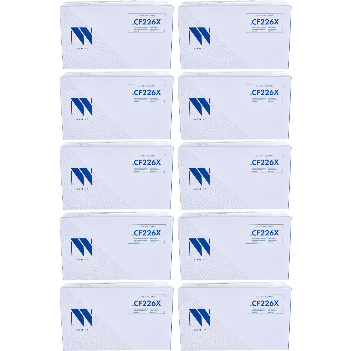 Картридж NV Print CF226X-SET10 Black