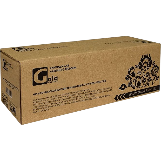 Картридж GalaPrint GP-CE278A/CE285A Black - GP-CE278A/CE285A/CB435A/CB436A - фото 2